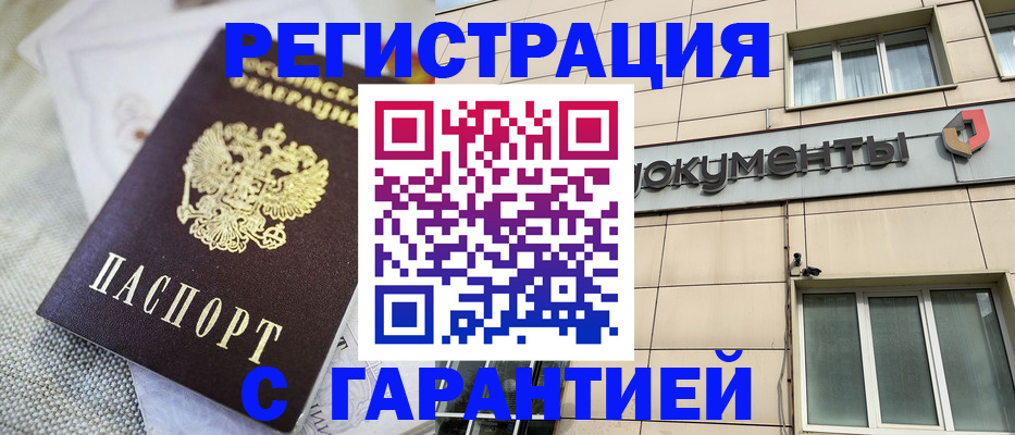 найти адрес прописки в Черепаново