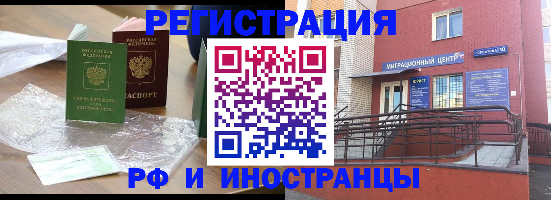 регистрация для школы в Черепаново